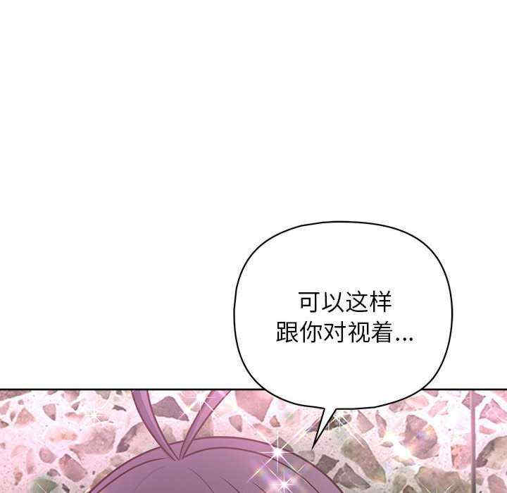 这公司归我了/这家公司归我管