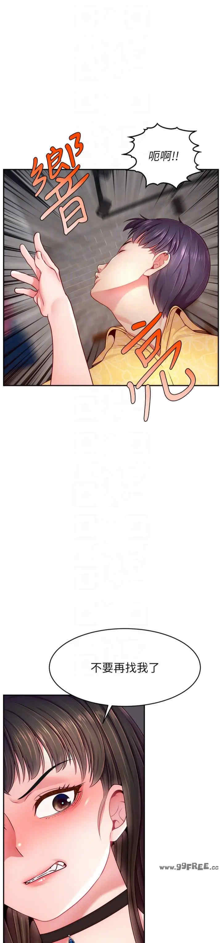 直播主的流量密码