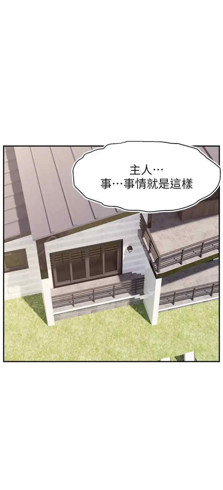 直播主的流量密码