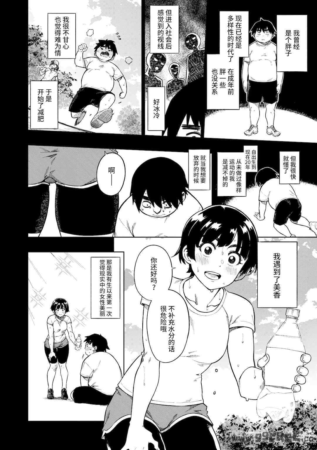 [タチロク] パンストーリーズ