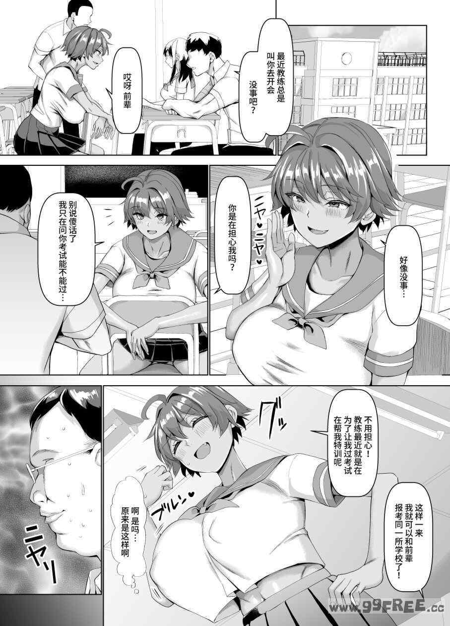 [chin] マゾメスソープで逢いましょう！