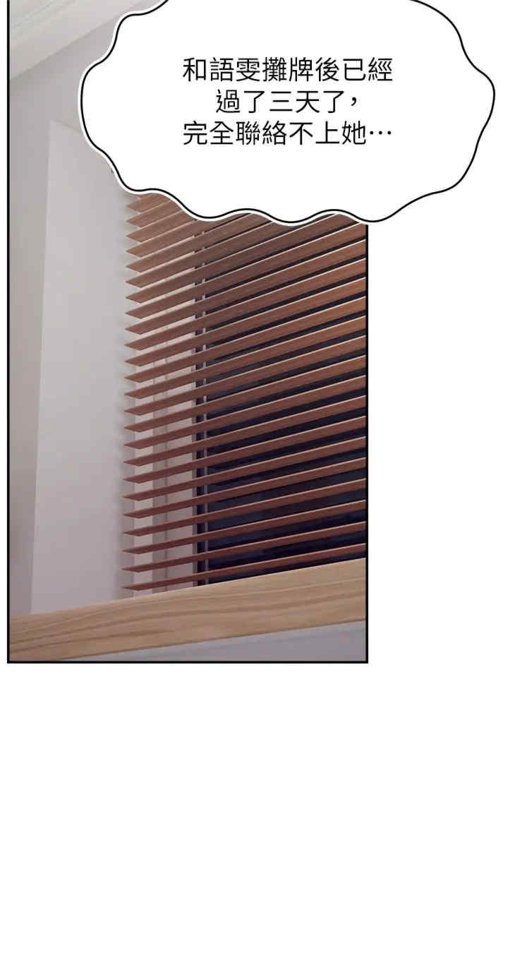 直播主的流量密码