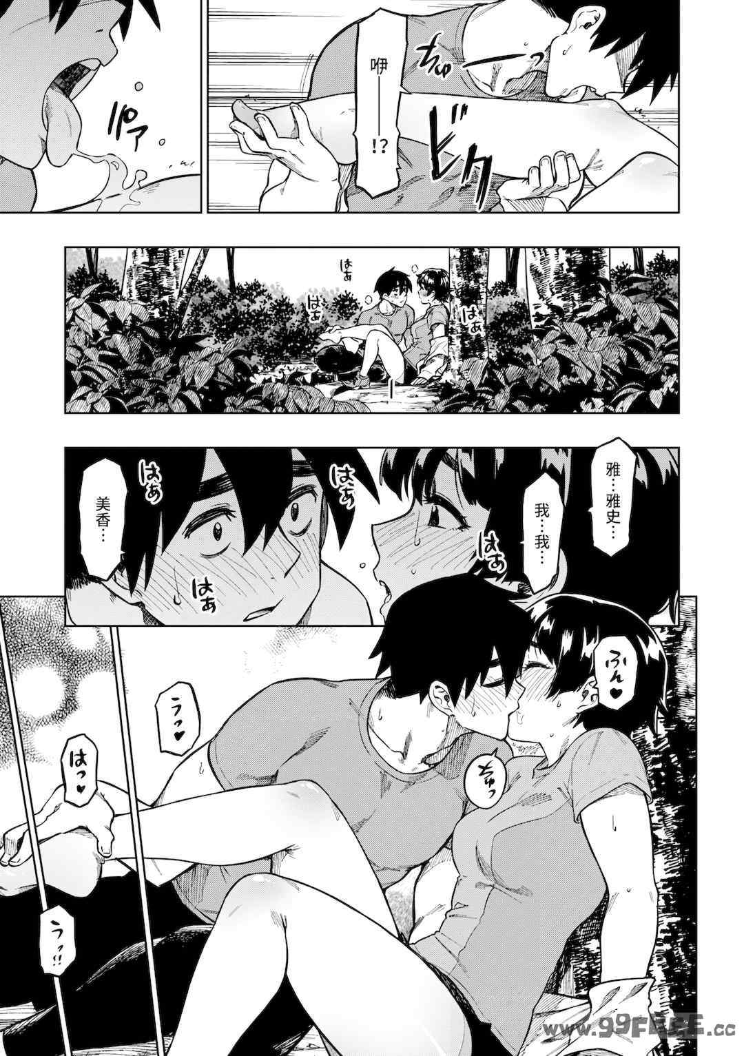 [タチロク] パンストーリーズ