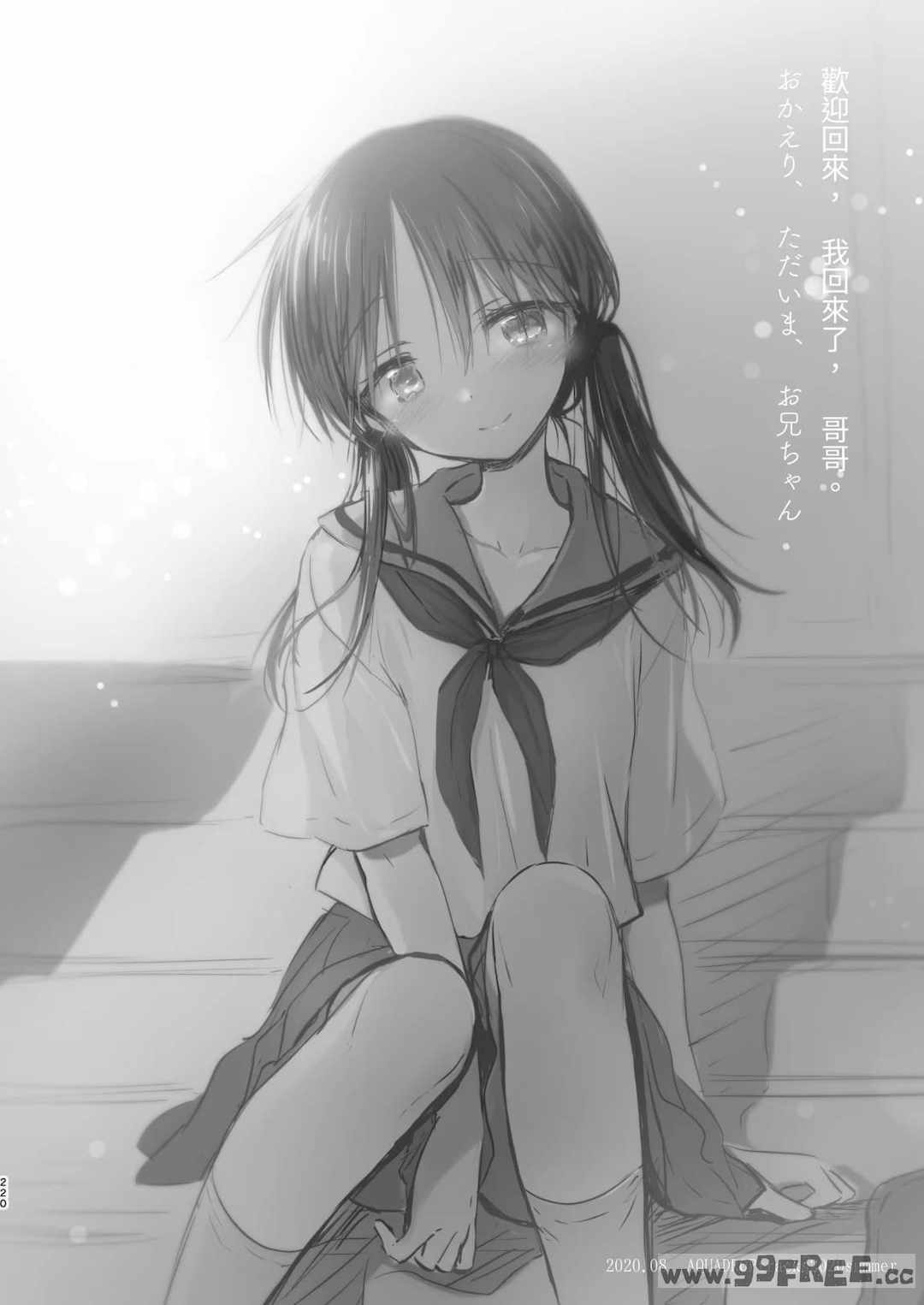 [アクアドロップ (三上ミカ)] おやすみせっくす|睡前爱爱