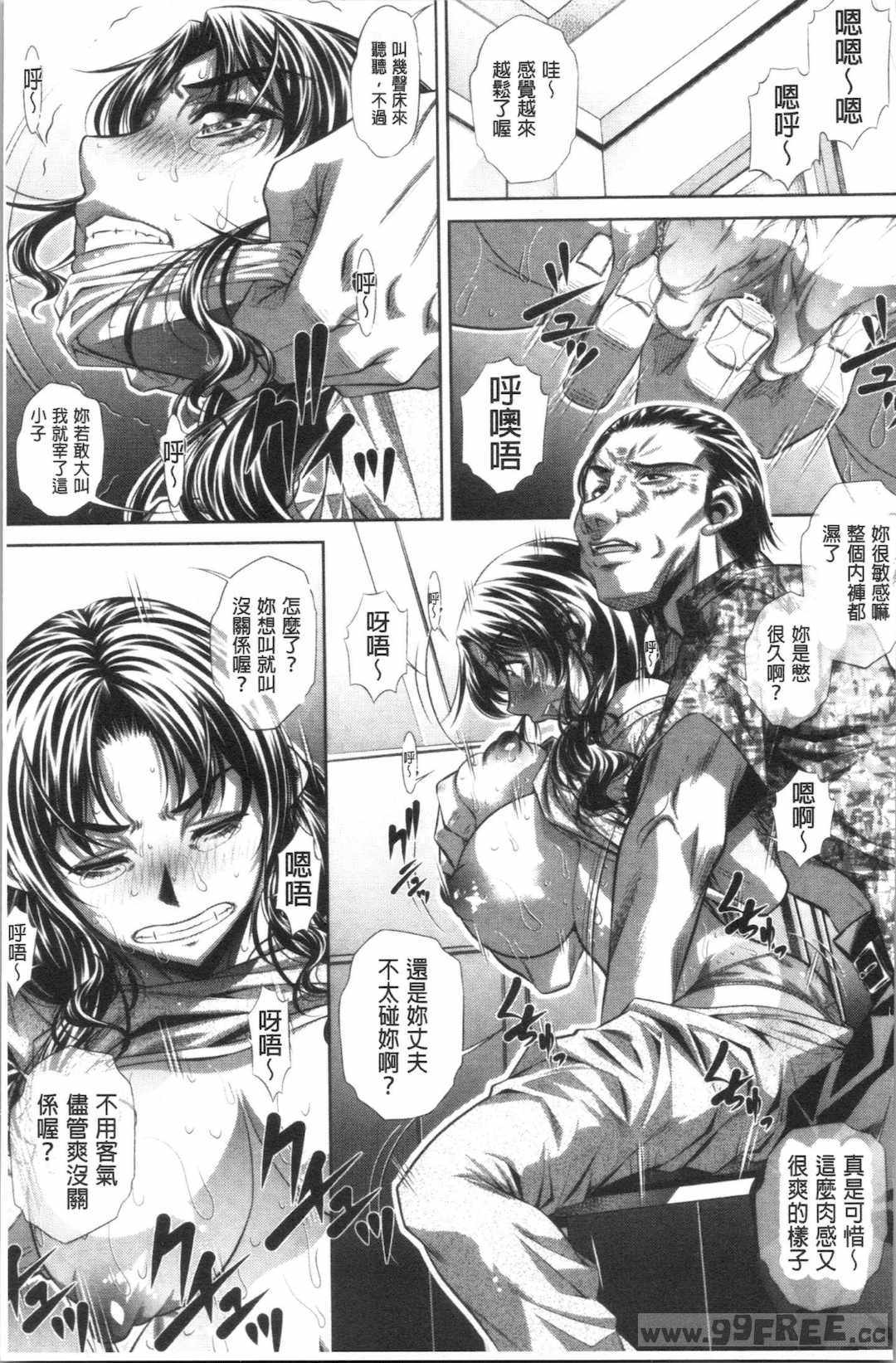 [NABURU] 家庭崩悶