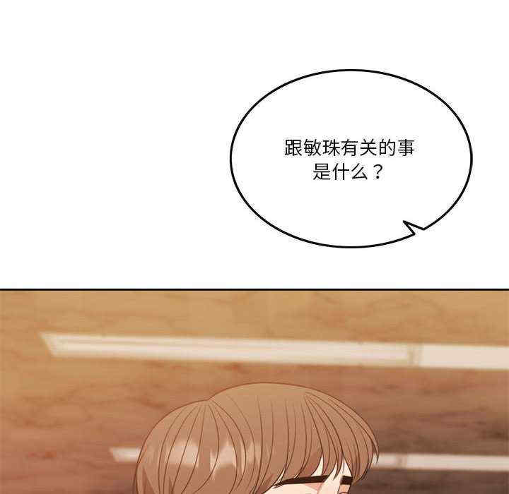 怀孕契约/一份合约追回你