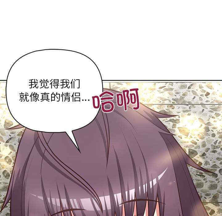 这公司归我了/这家公司归我管