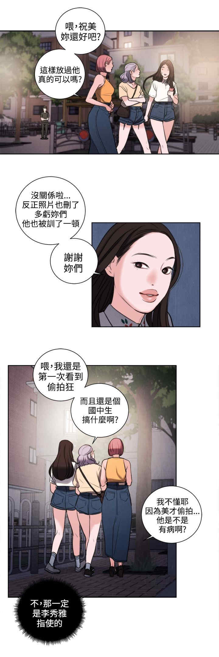 淫魂别上床