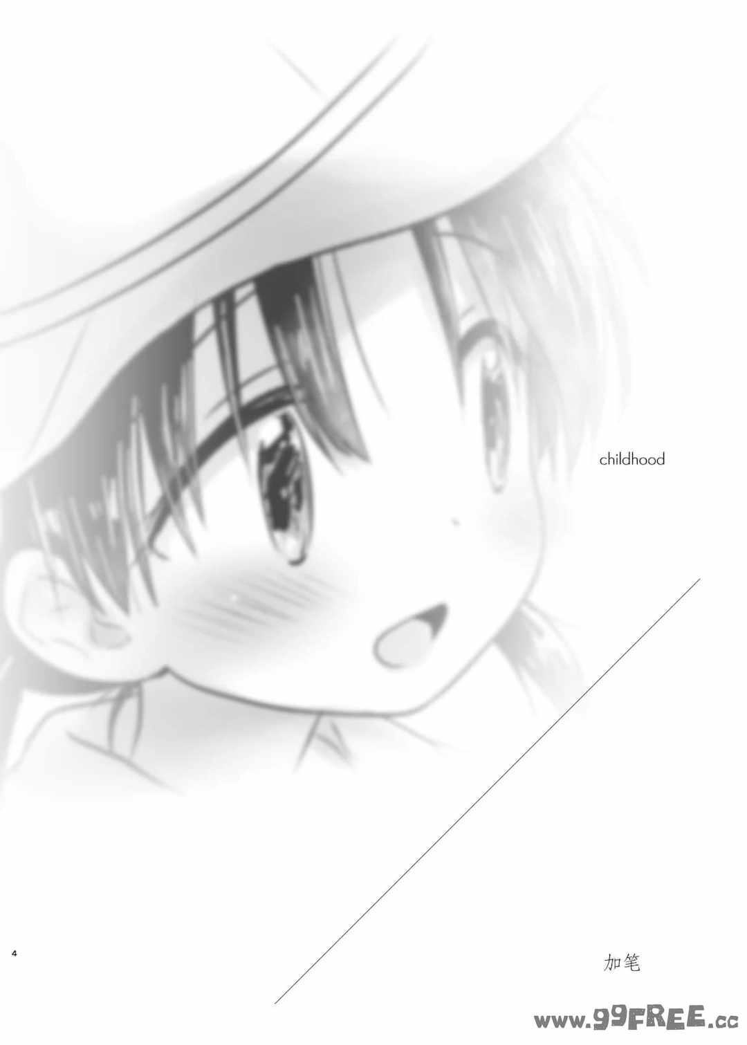 [アクアドロップ (三上ミカ)] おやすみせっくす|睡前爱爱