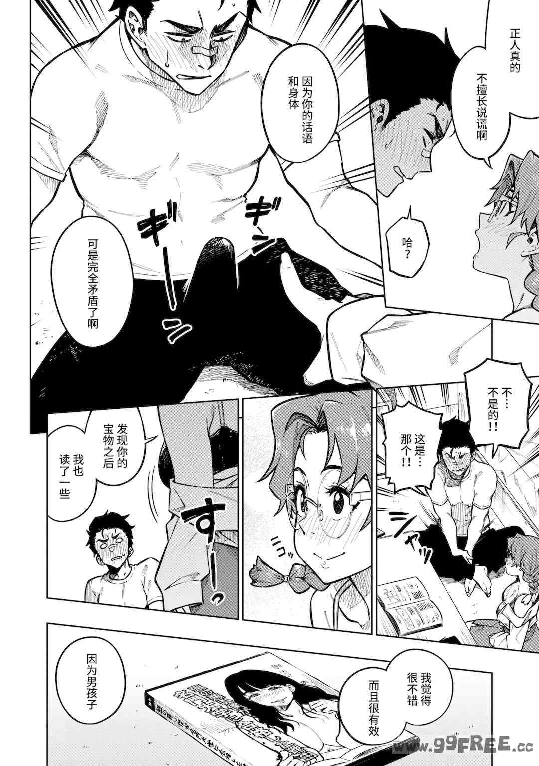 [タチロク] パンストーリーズ