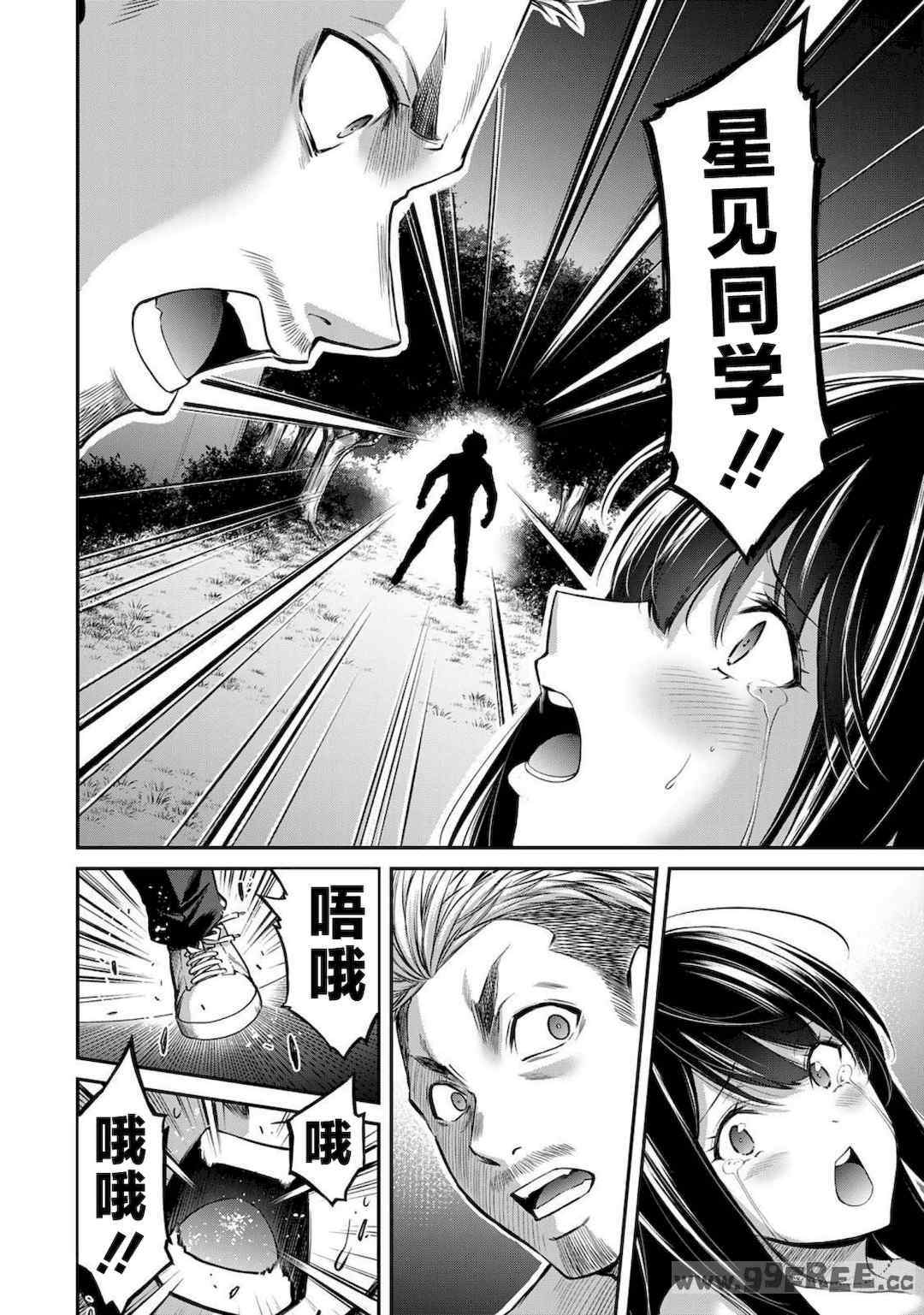 [山本やみー×門馬司] ギルティサークル 第4-6巻