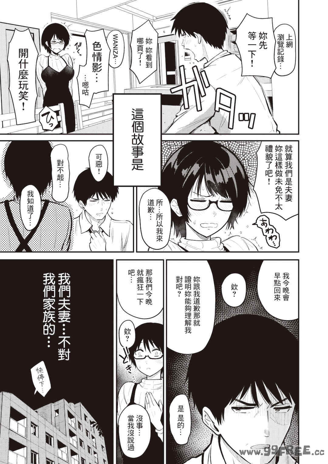 [西沢みずき] シコれすぎぃ！