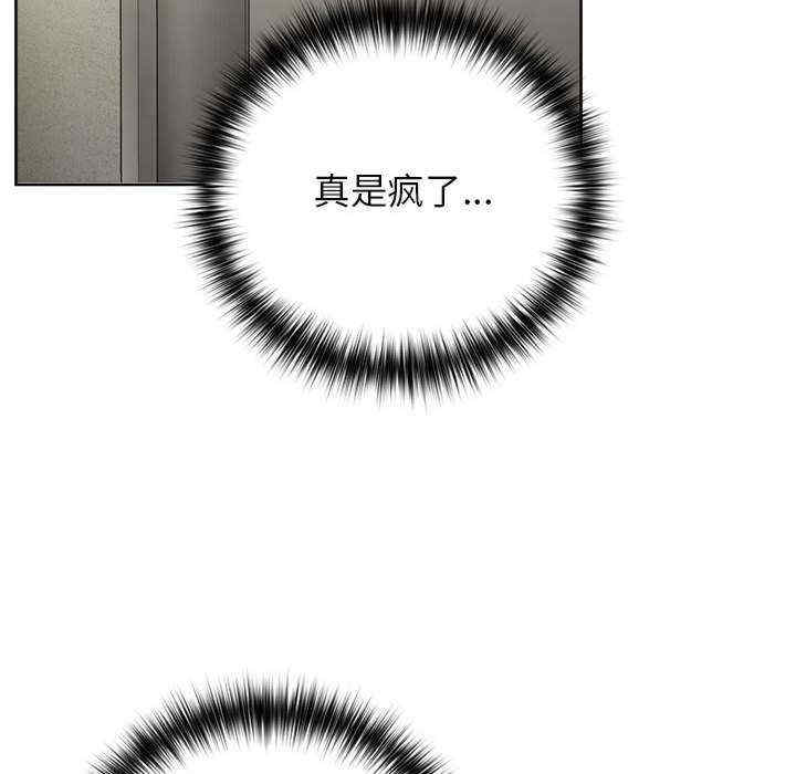 这公司归我了/这家公司归我管