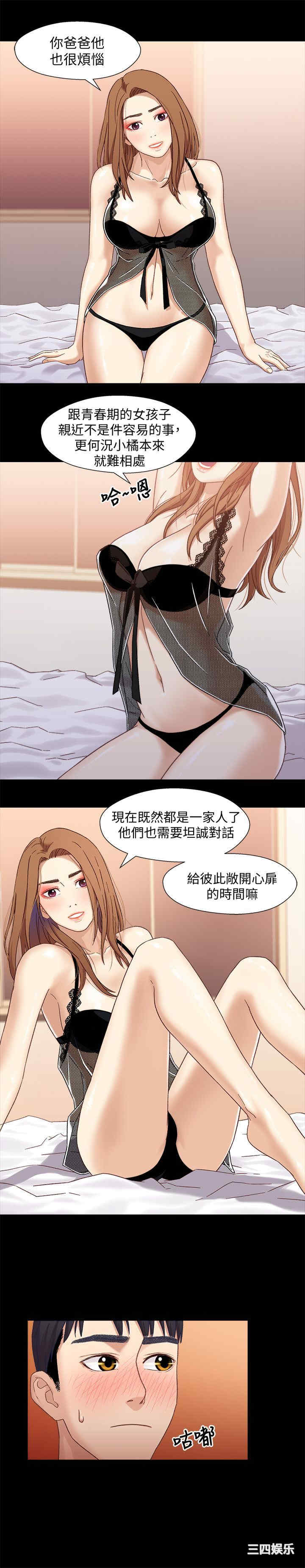 兄妹关系