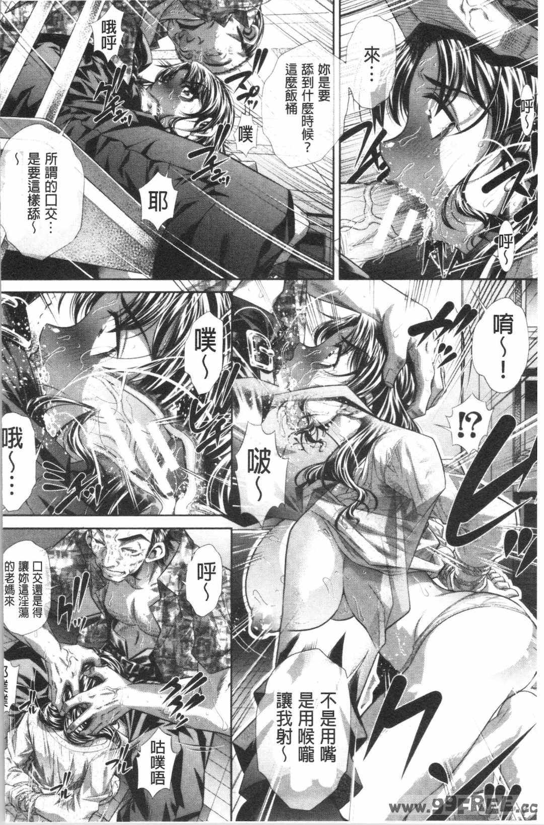 [NABURU] 家庭崩悶