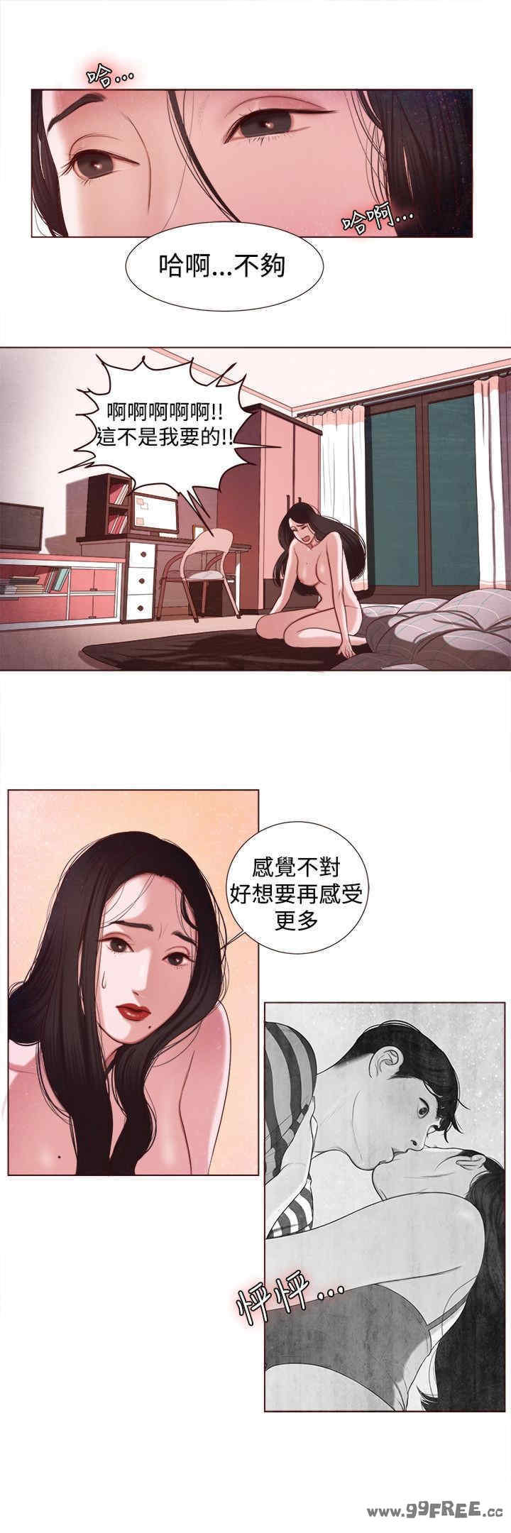 淫魂别上床
