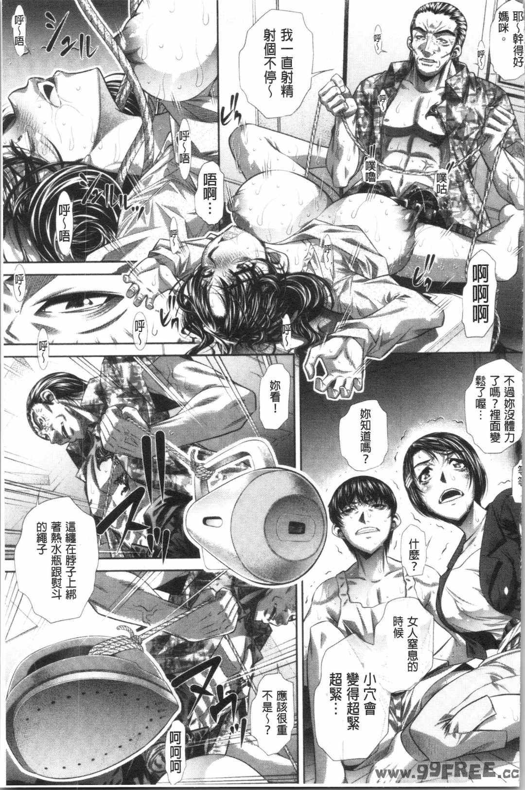 [NABURU] 家庭崩悶