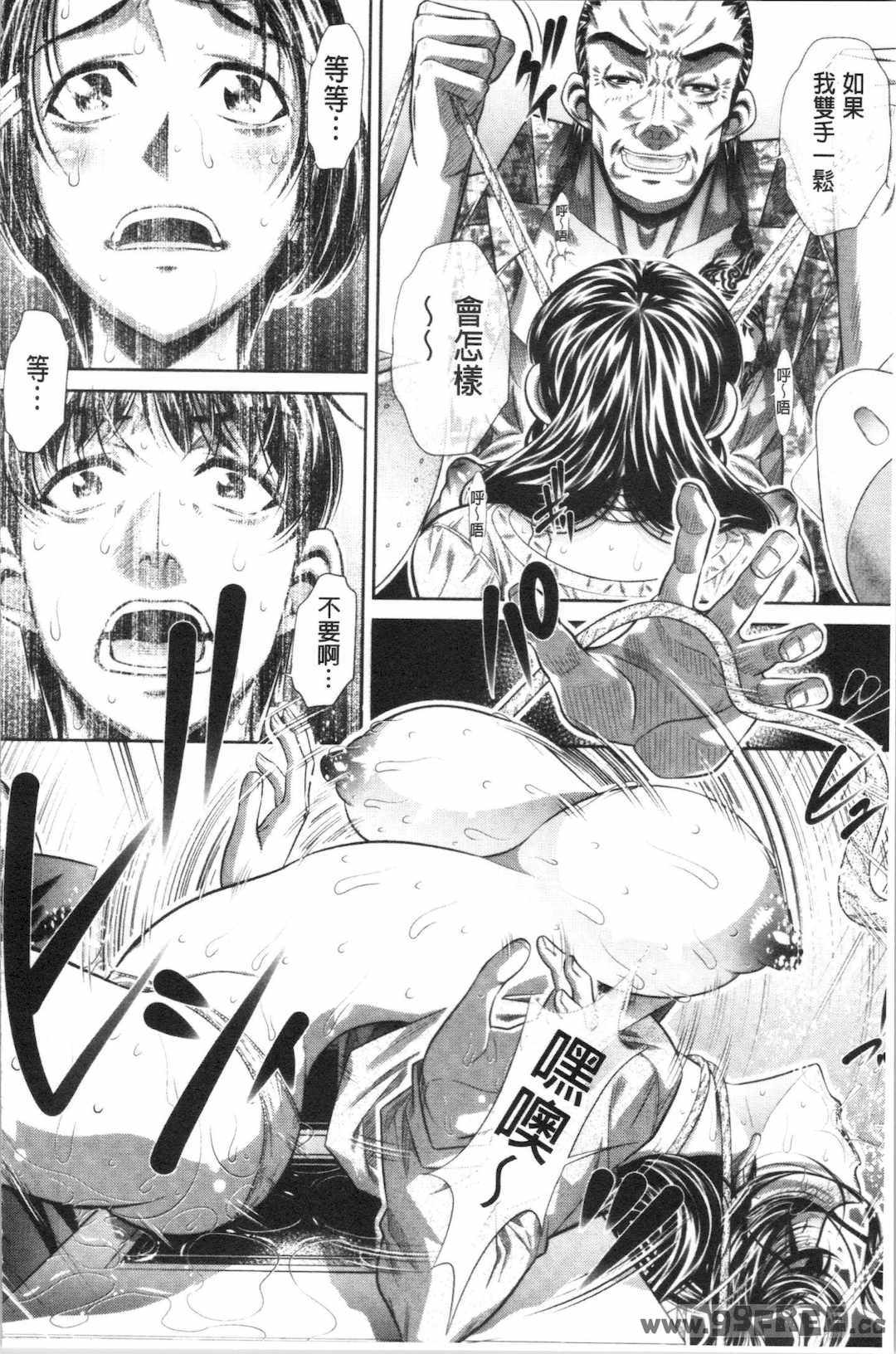 [NABURU] 家庭崩悶