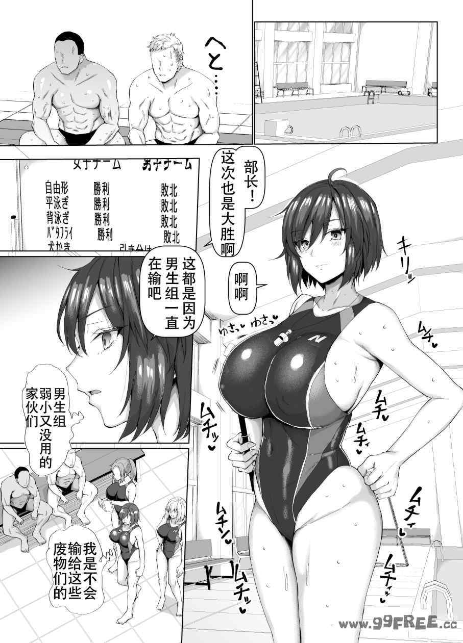 [chin] マゾメスソープで逢いましょう！