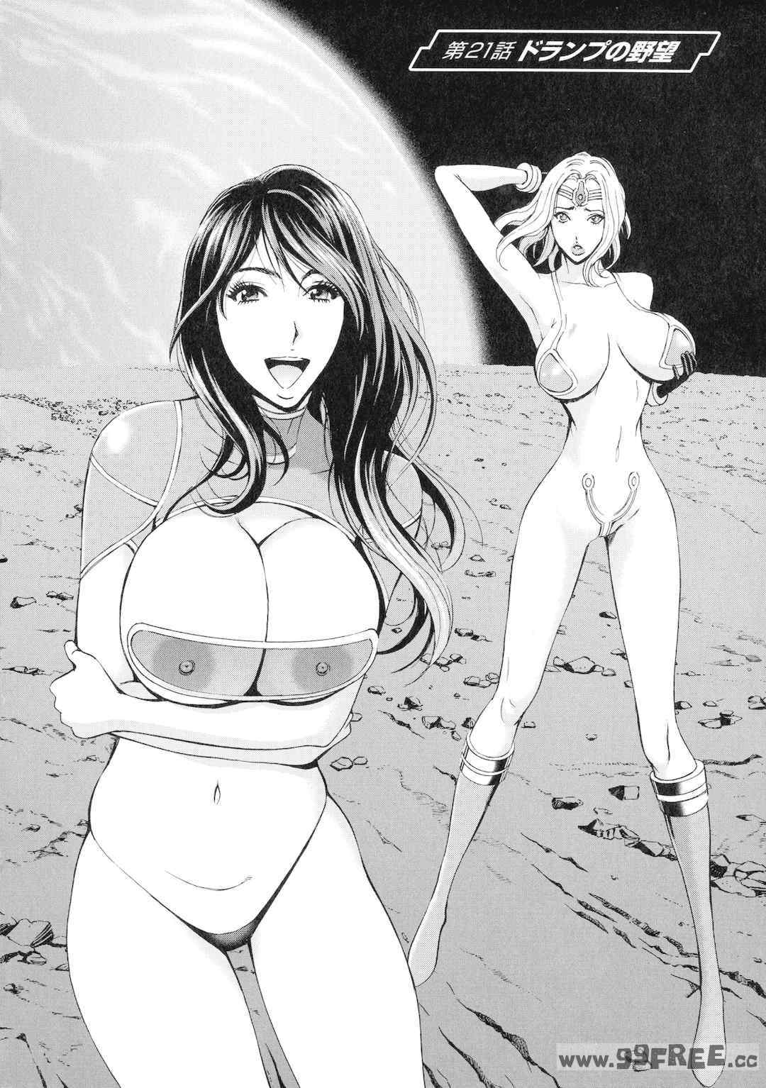 [ながしま超助] 西暦2200年のオタ 3 絶頂・タイムスリップガール