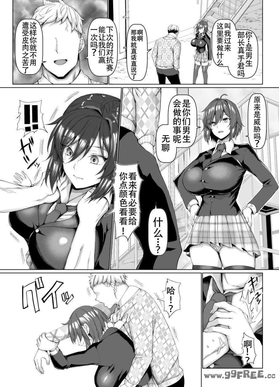 [chin] マゾメスソープで逢いましょう！