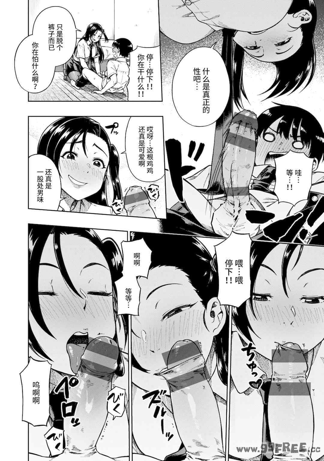 [タチロク] パンストーリーズ