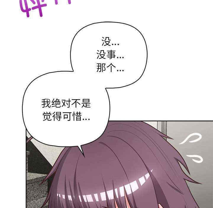 这公司归我了/这家公司归我管