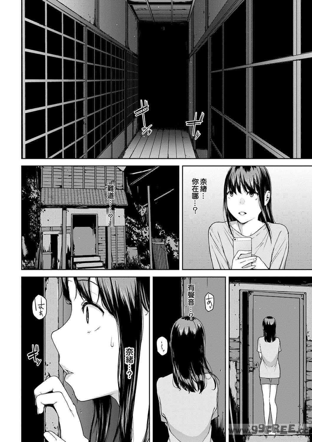 [岩崎ユウキ]「閲覧不能-惨-」