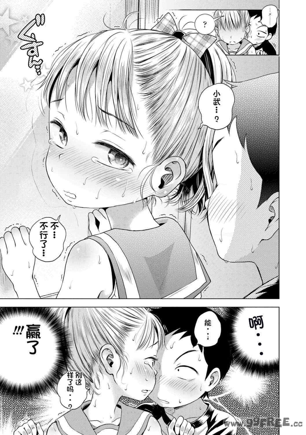 [ぽんぽんイタイ] プチらぶ★きんぐだむ