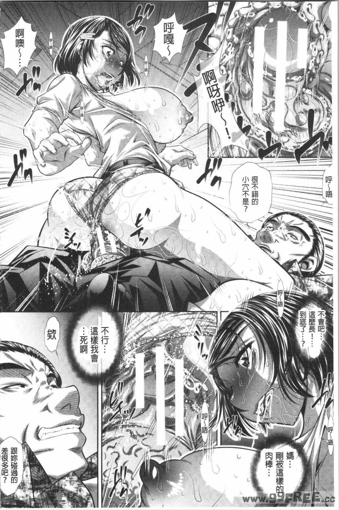 [NABURU] 家庭崩悶