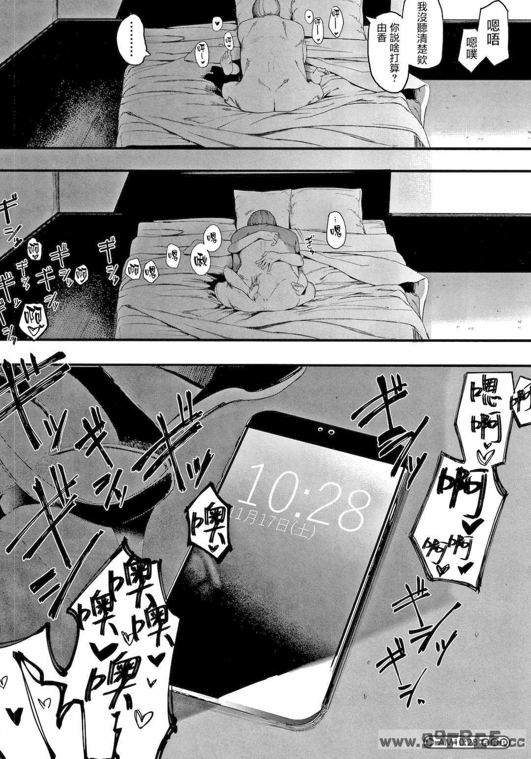 [えいとまん] 雌吹