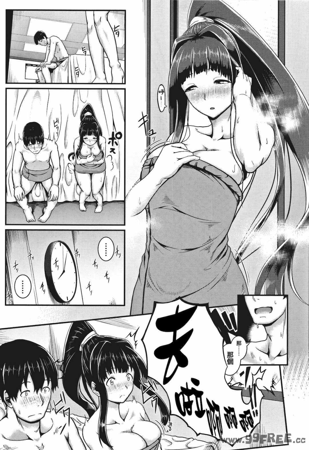 [四電ヒロ] サカれ性春!! 裸外活動