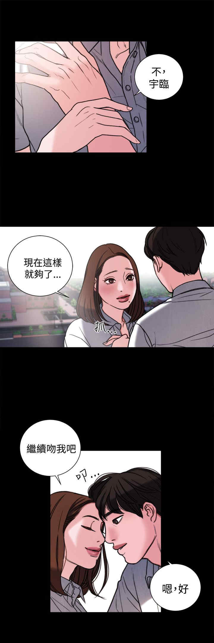 淫魂别上床