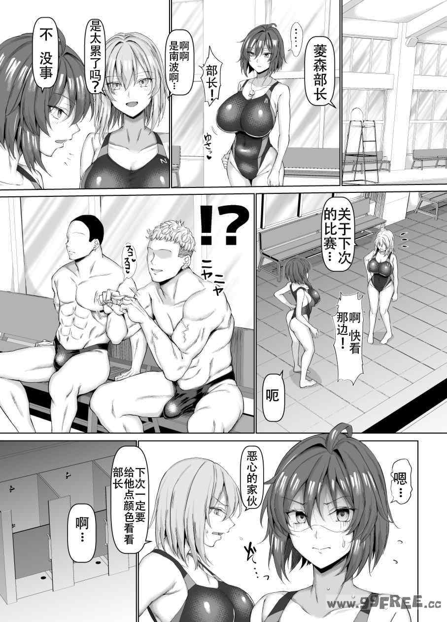 [chin] マゾメスソープで逢いましょう！