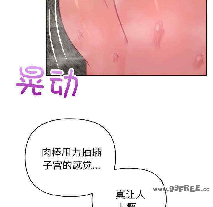 这公司归我了/这家公司归我管