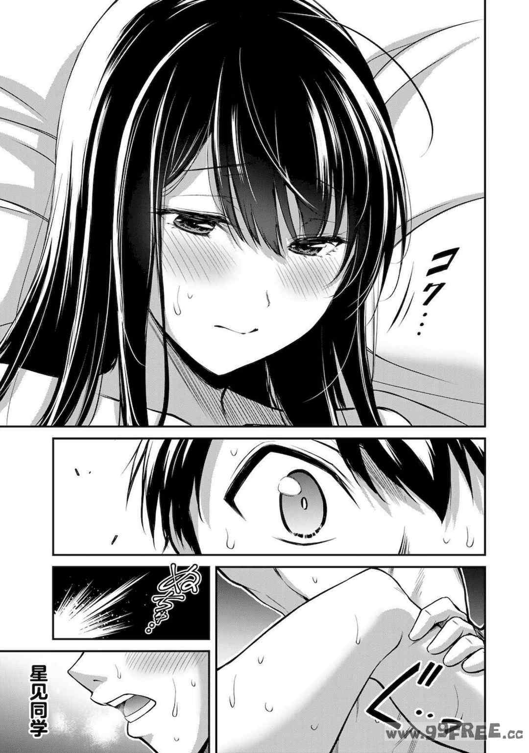 [山本やみー×門馬司] ギルティサークル 第4-6巻