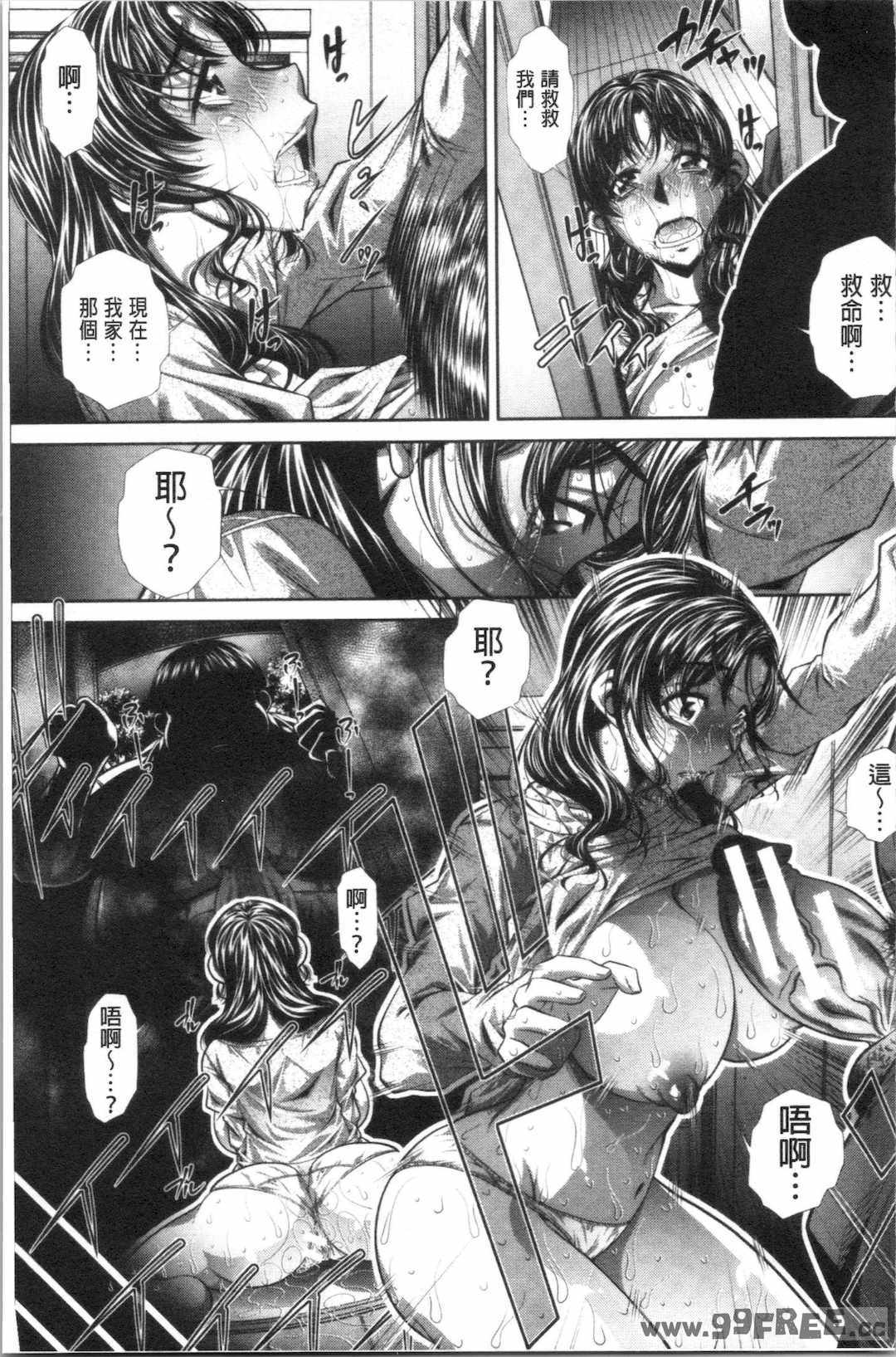 [NABURU] 家庭崩悶