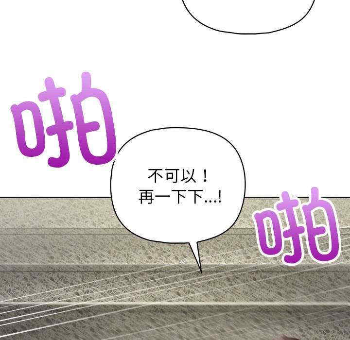 这公司归我了/这家公司归我管