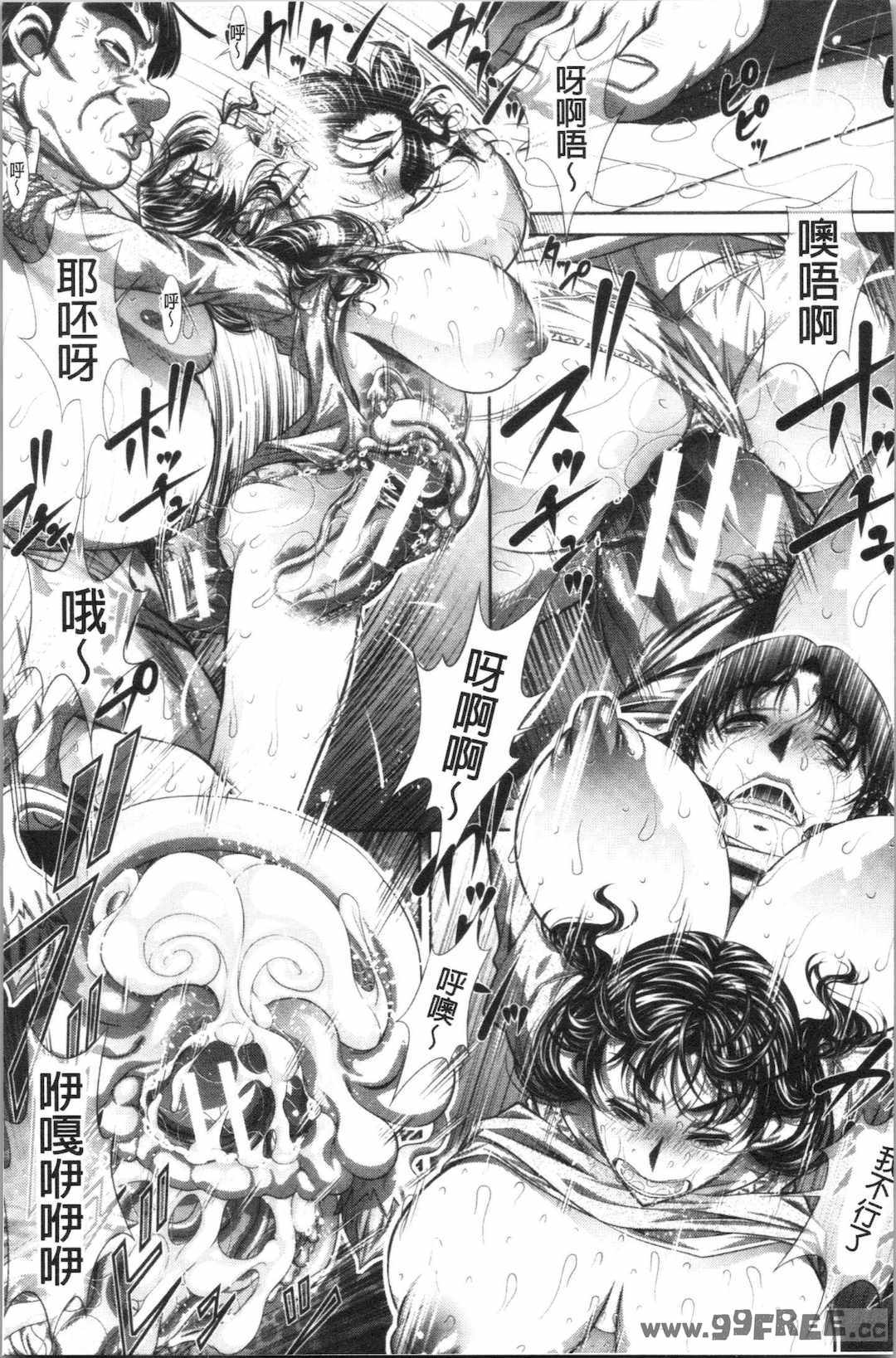 [NABURU] 家庭崩悶