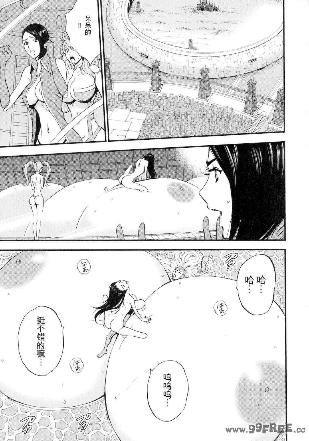 [ながしま超助] 西暦2200年のオタ 3 絶頂・タイムスリップガール