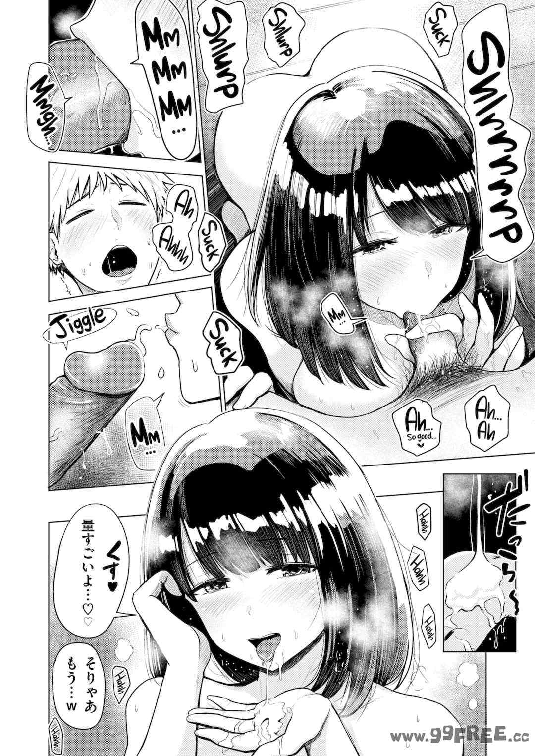 [西沢みずき] シコれすぎぃ！