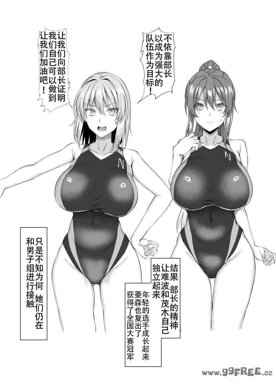 [chin] マゾメスソープで逢いましょう！