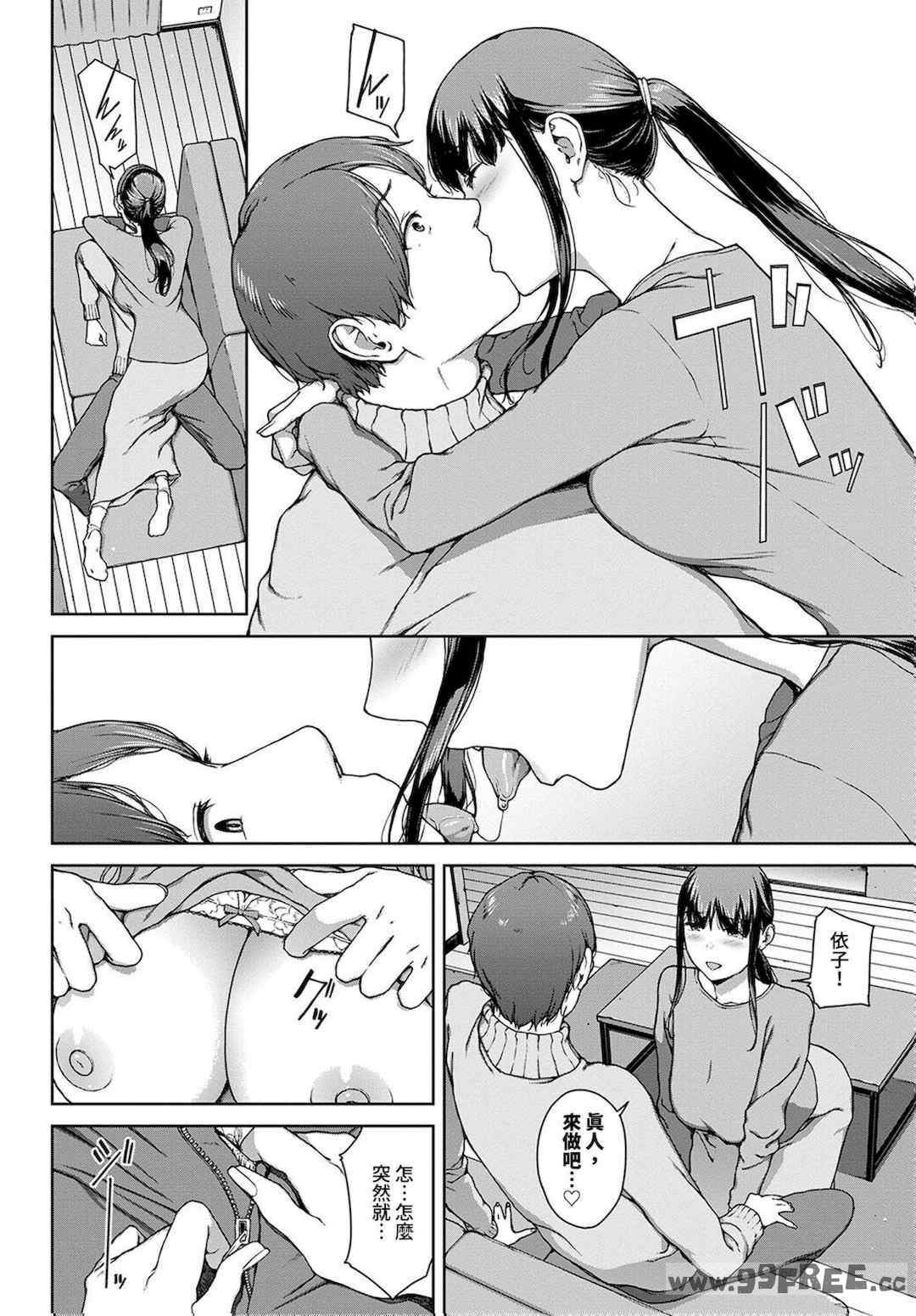 [岩崎ユウキ]「閲覧不能-惨-」