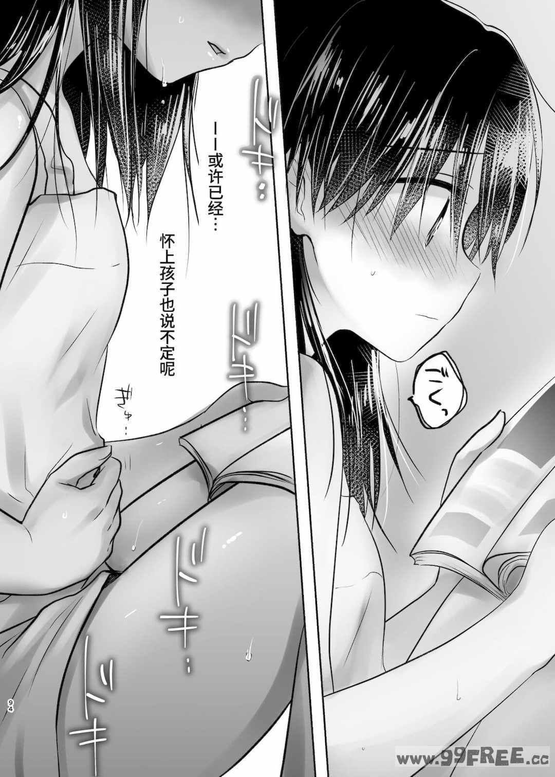 [アクアドロップ (三上ミカ)] おやすみせっくす|睡前爱爱