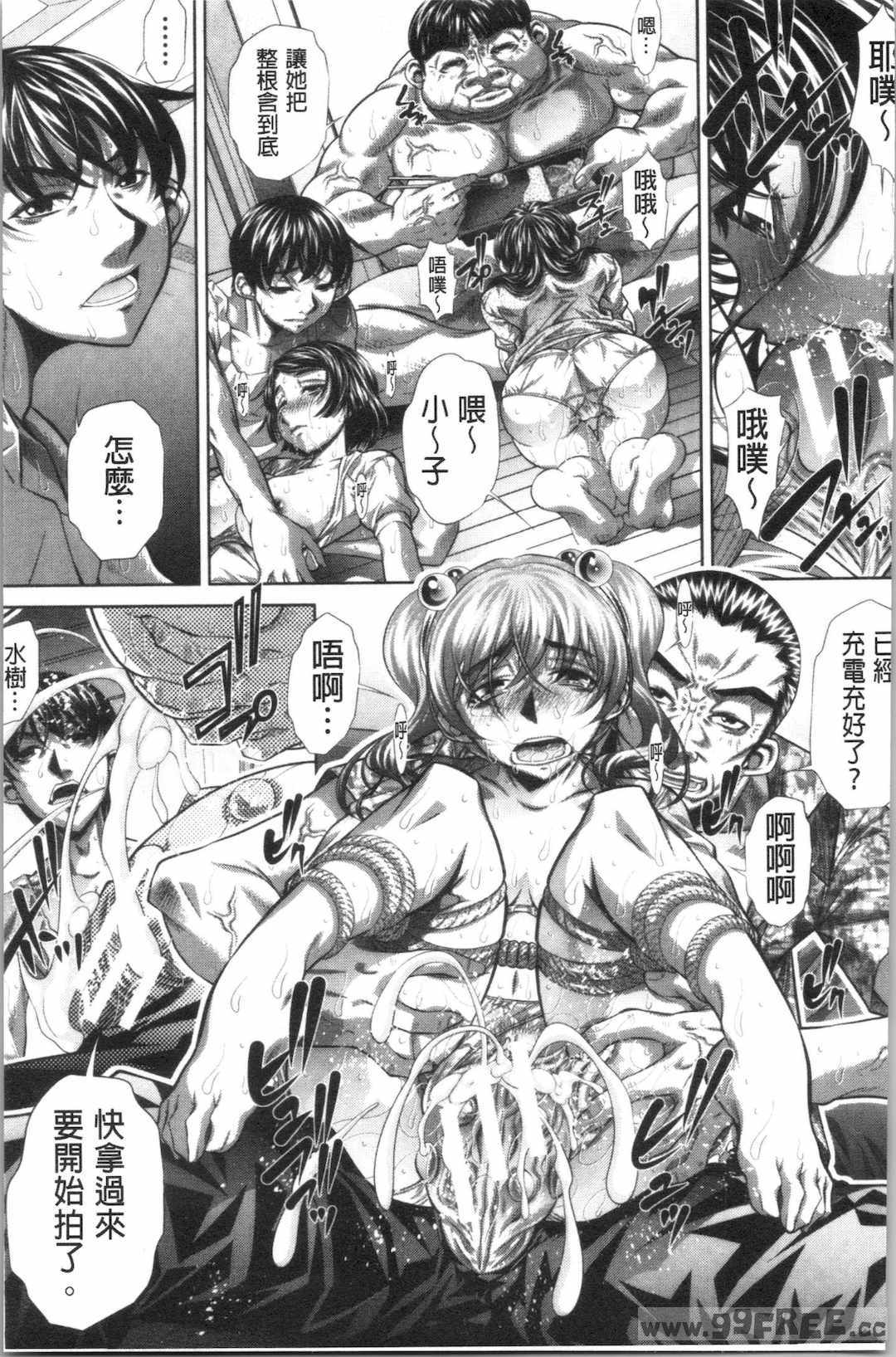 [NABURU] 家庭崩悶