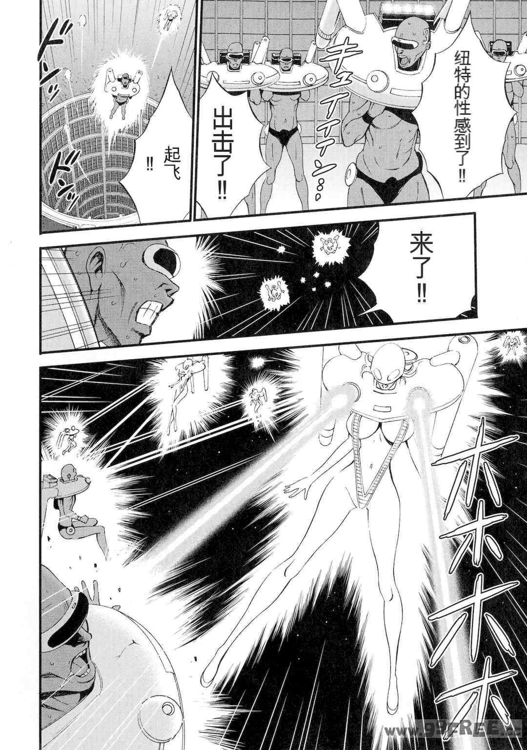 [ながしま超助] 西暦2200年のオタ 3 絶頂・タイムスリップガール