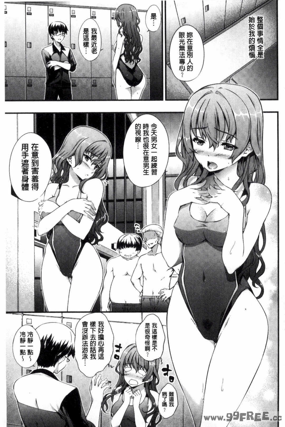 [橘由宇] キミセン♥