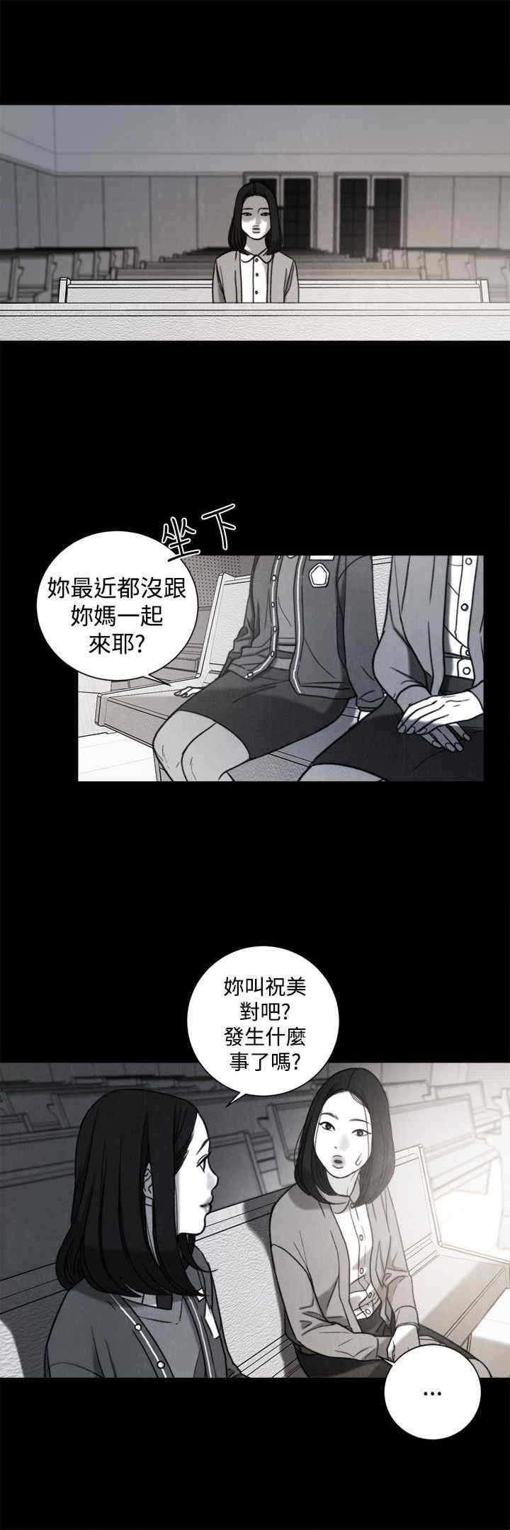 淫魂别上床