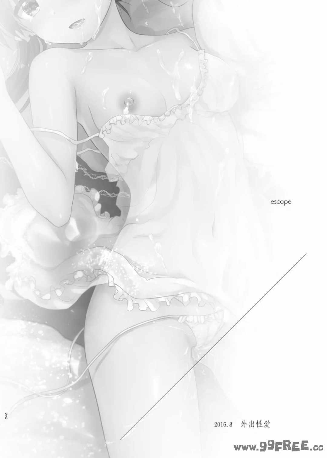 [アクアドロップ (三上ミカ)] おやすみせっくす|睡前爱爱