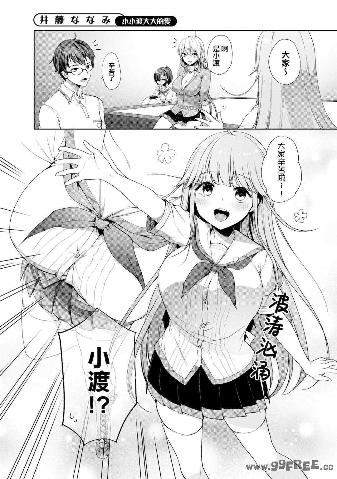 [Qruppo] ぬきアン-抜きゲーみたいな島に住んでるわたしはどうすりゃいいですか？コミックアンソロジー